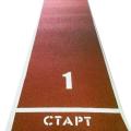 Купить Дорожки для разбега в Самаре 
