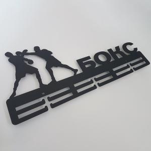 Купить Медальница Бокс мужской серия Стандарт в Самаре 