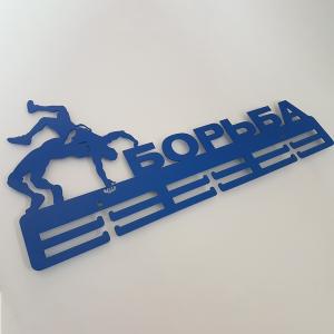 Купить Медальница Борьба серия Стандарт в Самаре 