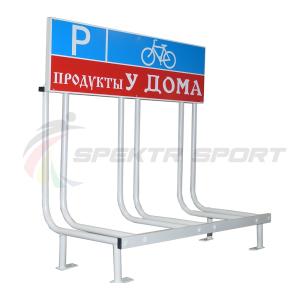 Купить Велопарковка с рекламным местом Classic-3L на 3 велосипеда в Самаре 