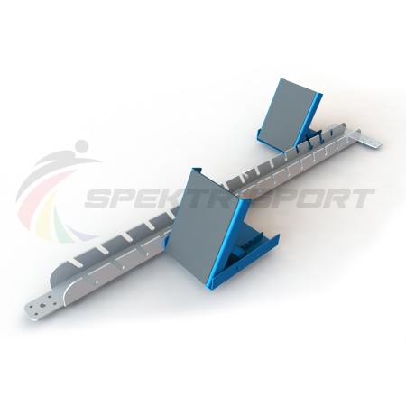 Купить Стартовые колодки легкоатлетические стальные SP ЛА3 в Самаре 